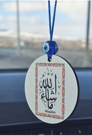 Resim hebmeyy Araba araç dikiz aynası süsü iki taraflı Allah MaaşaAllah yazısı 