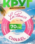 Resim Niksten-2 Çocuklar İçin 70 Cm Şişme Yüzme Simidi 418877499 