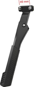 Resim Park Ayağı Arkadan Arası 4cm Arka Çatal Ayarlı 