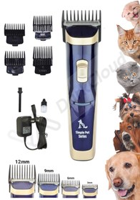 Resim Pet 6005 Series Şarjlı Kedi Köpek Tıraş Makinesi Evcil Hayvan Tüy Kesme Traş Makinası 