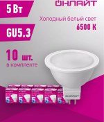 Resim Onlajt Led Ampul 10 Adet 146549576 