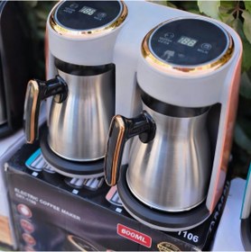 Resim çaymekani Bosch Türk Kahve Makinası İthal Dijital göstergeli ve Çelik Cezveli ( 8 fincan Kapasiteli ) 