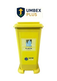Resim Umbex 70 Litre Plastik Lüx Geri Dönüşüm Kutusu Geri Dönüşüm Kovası / Sıfır Atık Kutusu A Kalite Sarı 