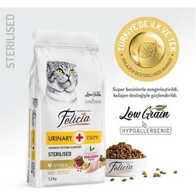 Resim Kolajen Destekli Hipoalerjenik Tavuklu Kısırlaştırılmış Yetişkin Kedi Maması 12kg 