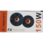 Resim Fx Hrn 65 16 cm Twetter Li Midrange 