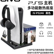Resim Springsun Oıvo Ps5 Ana Fan Soğutma Tabanı Ps5 Kablosuz Kulp Çift Şarj Tabanı Kart Disk Kulaklık Saklama Braketi Siyah 
