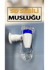 Resim Su Sebili Musluğu Plastik Otomatik Basmalı, Stoplu 3/8 Lik 