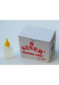 Resim SİNER MAKİNA YAĞI 50 ML 