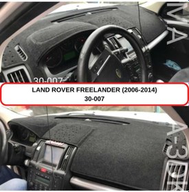Resim LAND ROVER FREELANDER (2006-2014) TORPİDO KORUMASI / HALISI / ÖRTÜSÜ 