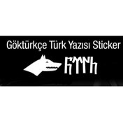 Resim Genel Markalar Byr002 Kurt Başı Ve Göktürkçe Türk Yazısı 10X4 Cm [Efsngrck] 
