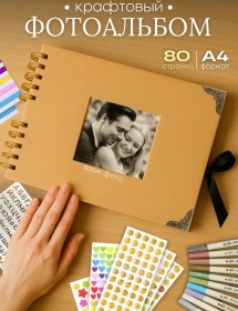 Resim Photosoul Aile Fotoğraf Albümü, A4 Fotoğraflar İçin Aile Albümü 260296345 Bej 