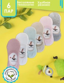 Resim Madena Shop Çocuk Pamuklu Çoraplar Kısık 65419157 Pembe 