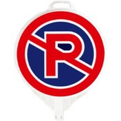 Resim Hayat Trafik Park Yasaktır Ultra Yuvarlak Levha Çift Taraflı Baskı 