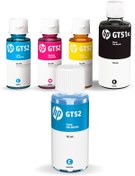 Resim HP Gt51xl-gt52 Smart Tank 4 Renk Mürekkep Kartuş Seti+1 Mavi Hediyeli Gt51xl-gt5811/415-cy 