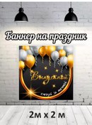 Resim Discovery.rpk Mezuniyet Fotoğraf Alanı İçin Afiş 227362316 