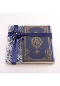 Resim Seccade + Tesbih + Kuran Hediye Seti Orta Boy, Lacivert, Ekonomik Cilt 