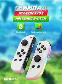 Resim Vıdges Nintendo Switch İçin Joy-con Jy02 Oyun Kumandası 431938830 