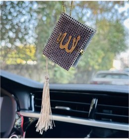 Resim Lila Taşlı Dikiz Aynası Allah Yazılı Kuran-ı Kerim 