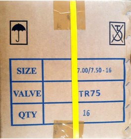 Resim BSR Lastik Market Bsr 700 750-16 Tr75a UzunSibop Malezya Malı Kamyonet Römork Butil kauçuk Iç Lastik,16 Ad/koli Fiyatı 