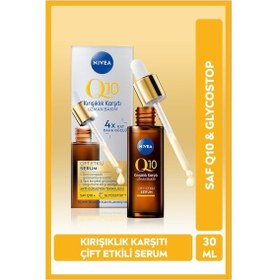 Resim Nivea Q10 Kırışıklık Karşıtı Çift Etkili Serum 30 ML 