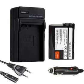 Resim Li-ion Charger Cazipshop Nikon EN-EL15 BATARYA(2300MAH)+ŞARJ Aleti Cihazı Seti 