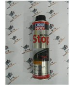 Resim Liqui Moly Oil Smoke Stop Duman Kesici Önleyici Yağ Katkısı 2122 