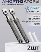 Resim İndesit Çamaşır Makinesi İçin Amortisörler 394326986 