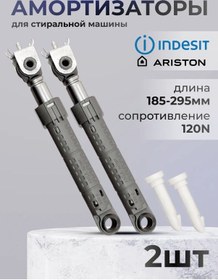 Resim İndesit Çamaşır Makinesi İçin Amortisörler 394326986 