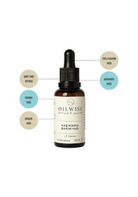 Resim Oilwise Kaş Kirpik Bakım Yağı 