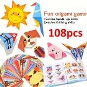 Resim 108 Parça Yaratıcı Origami Kağıt Seti - Sınıf Projeleri ve Parti Hediyeleri için 54 Benzersiz Tasarım, Eğitici Oyuncaklar, Çocukların El Becerilerini Geliştirir, Doğum Günü ve Tatil Hediyesi Olarak Kullanılabilir 
