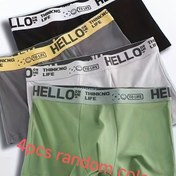 Resim 4'ü 1 arada HELLO Erkek Moda Boxer Briefs - Polyester Orta Esneklik Konfor Fit, Tüm Mevsimler İçin Düz Renk İç Çamaşırı, Rahat ve Rahat Giyim, Konforlu İç Çamaşırı, Modern İç Çamaşırı, Pürüzsüz Dokulu 