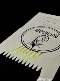 Resim İstavrit Çaparisi Yeşil Tekne 7li 