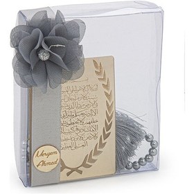 Resim Kutulu İnci Tesbihli Aynalı Pleksi Ayetel Kürsi Dolap Süsü Bebek Mevlüt Hediye Seti Gri 