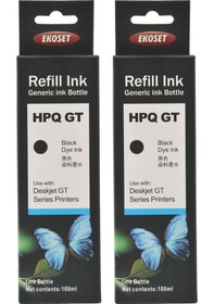 Resim Ekoset HP Uyumlu Siyah Mürekkep Tanklı Yazıcılar için 2Li Paket 2 