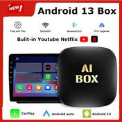 Resim Akıllı Multimedya Kutusu Android 13 16gb Kablosuz Carplay Ai B... 