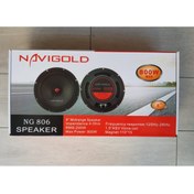 Resim NAVIGOLD NG-806 Oto Midrange 20cm 800 Watt 2 Adet NAVIGOLD NG-806 Oto Midrange 20cm 800 Watt 2 Adet