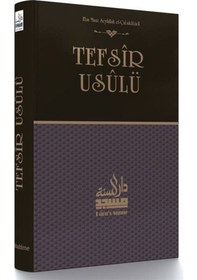 Resim Tefsir Usulü Sahih Tefsir Mukaddimesi / Ebu Muaz Seyfullah E... 