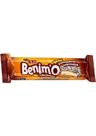 Resim Eti Benimo Lokmalık Çikolatalı 18 x 72 G 