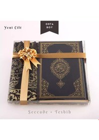 Resim Seccade + Tesbih + Kuran Hediye Seti Orta Boy, Siyah, Ekonomik Cilt 