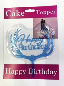 Resim Happy Birthday Yazılı Mavi Dallı Pasta Kek Çubuğu 