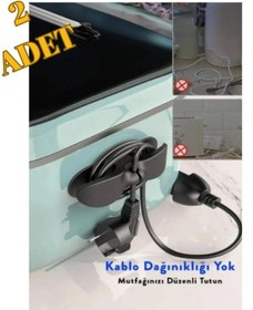 Resim 2 Adet Yapışkanlı Kablo Toparlayıcı Siyah 
