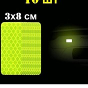 Resim Reflektif Etiketler, Yeşil Dikdörtgen, 10 Adet 213247742 