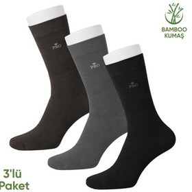 Resim Bambu Erkek Soket Çorap - 3 Çift - Dikişsiz - Biga - 17619 - Set 2 Çok Renkli 
