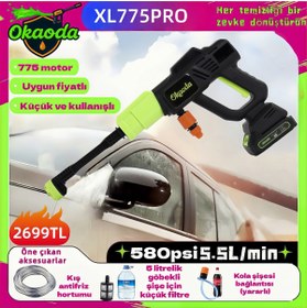 Resim okaoda 2026 YENİ XL775PRO (775 motor) çift lityum pil yüksek basınçlı araba yıkama tabancası 