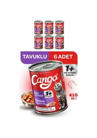 Resim Cango Yavru Yaş Kedi Maması Tavuklu 415gr 6lı 