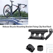 Resim Parallax Araba Bisiklet Taşıyıcısı Yol Bisikleti Tavan Taşıyıcısı Hızlı Çıkarma Braketi (Yurt Dışından) 