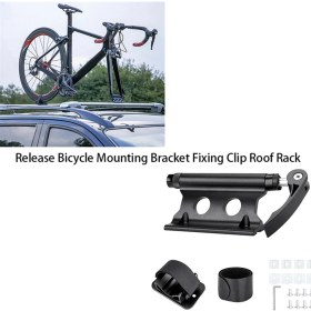 Resim Parallax Araba Bisiklet Taşıyıcısı Yol Bisikleti Tavan Taşıyıcısı Hızlı Çıkarma Braketi (Yurt Dışından) 