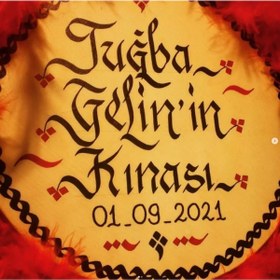 Resim Aker Hediyelik Yazılı Deri Tef - Dekoratif Süsleme 