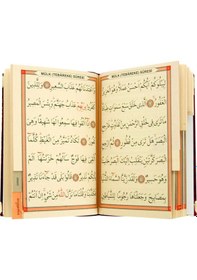 Resim Cep Boy Kadife Yasin Kitabı - Seccade - Tesbih Ve Şeffaf Kutulu M (541584202) 