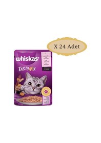Resim Whiskas Pouch Tasty Mix Somonlu Havuçlu Yetişkin Kedi Maması 24 x 85 G 